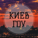 Telegram канал Kiev Go | КИЕВ