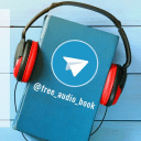 Telegram канал freeaudiobook бесплатные аудиокниги