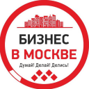 Telegram канал Бизнес в Москве