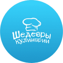 Telegram канал Шедевры кулинарии