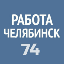 Telegram канал Работа в Челябинске