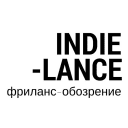 Telegram канал Indielance | Фриланс-обозрение