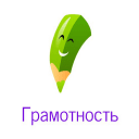Telegram канал Грамотность (русский язык)