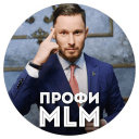 Telegram канал Профи MLM | Станислав Санников