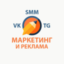 Telegram канал Маркетинг и Реклама