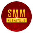 Telegram канал SMM из будущего