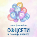 Telegram канал Соцсети в помощь бизнесу. Журнал о SMM