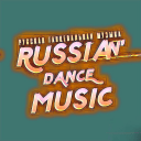 Telegram канал Russian Dance Music®