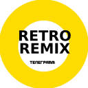 Telegram канал Retro | Remix | Music | Disco | Дискотека 80-х 90-х | Dance
