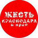 Telegram канал Жесть Краснодара и Края