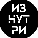 Telegram канал Изнутри | Курск