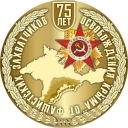 Telegram канал Правительство Крыма