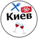 Telegram канал Акции и скидки заведений Киева