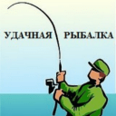 Telegram канал Удачная рыбалка