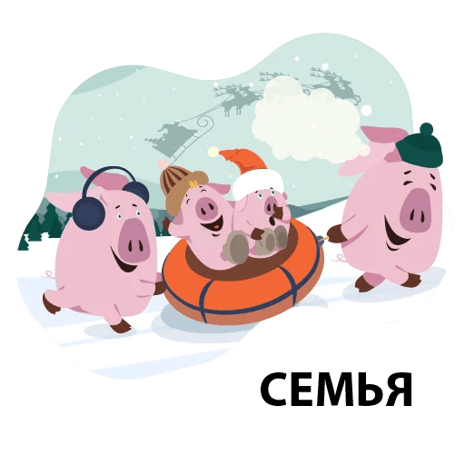 Стикеры БДСМ свинки