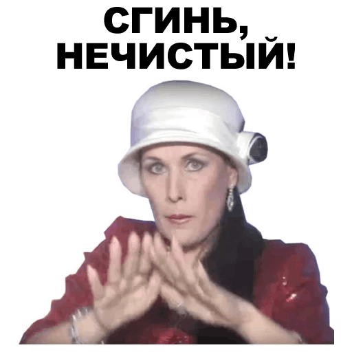 Стикеры Экстрасенсы