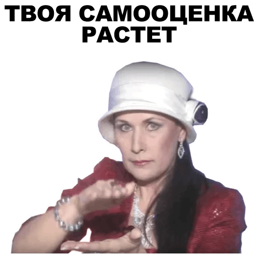 Стикеры Экстрасенсы