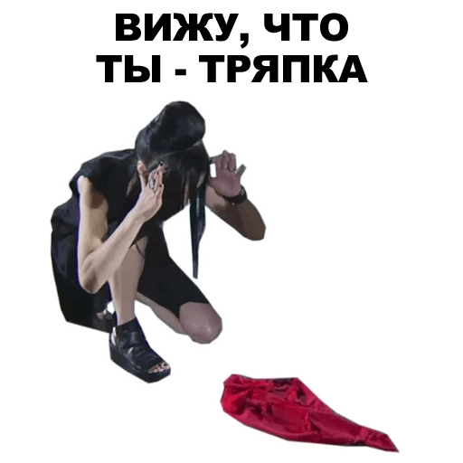 Стикеры Экстрасенсы