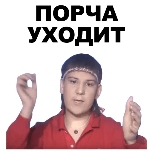 Стикеры Экстрасенсы