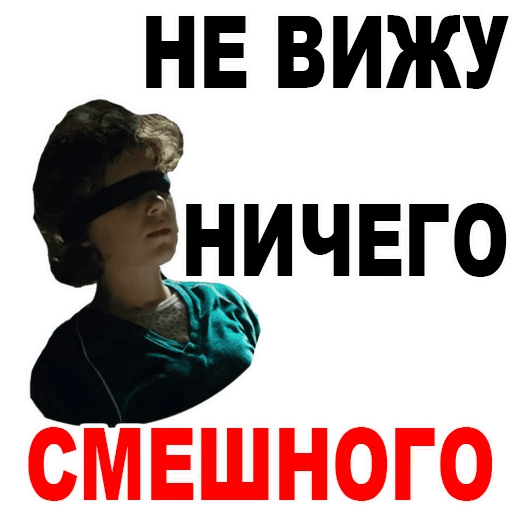 Стикеры Очень странные дела