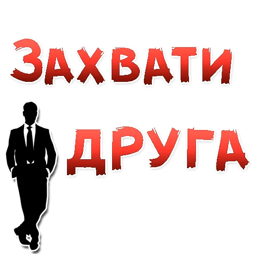 Стикеры Женские желания