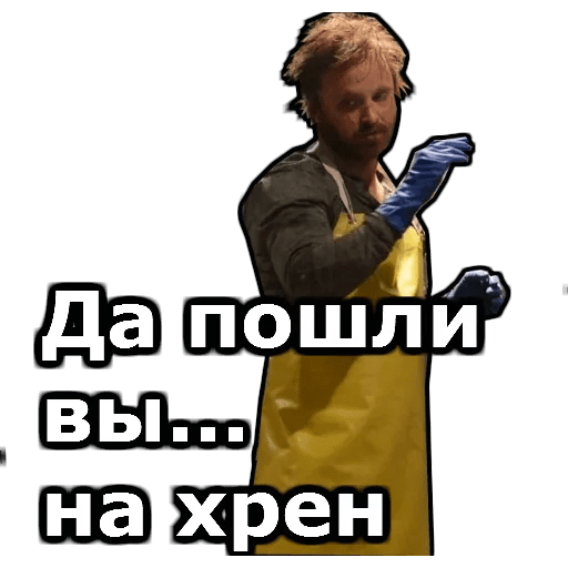 Стикеры Во все тяжкие