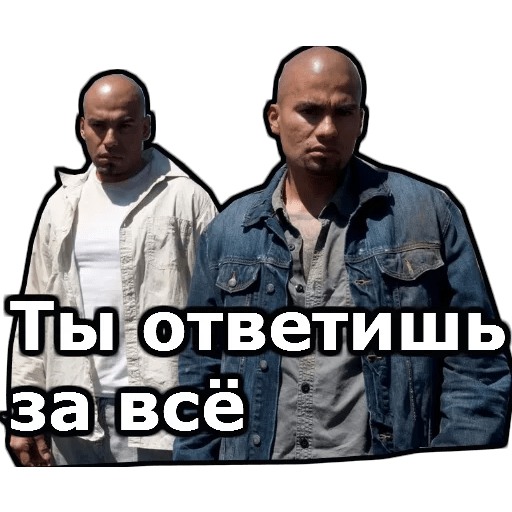 Стикеры Во все тяжкие