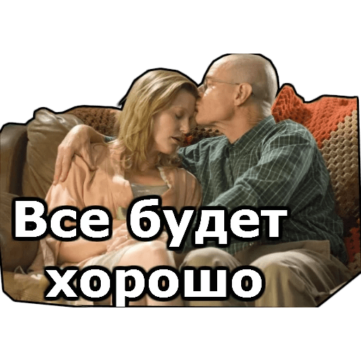 Стикеры Во все тяжкие