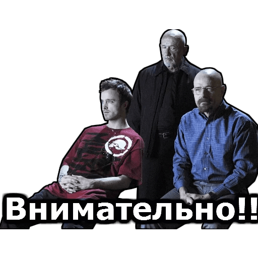 Стикеры Во все тяжкие