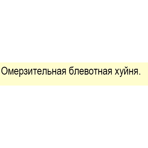 Стикеры Бизнес-Линч