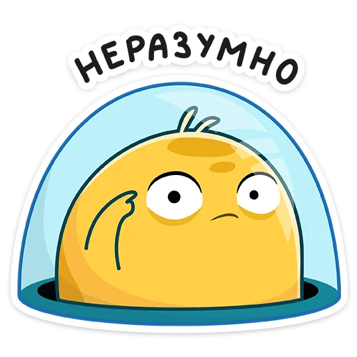 Стикеры Уфо