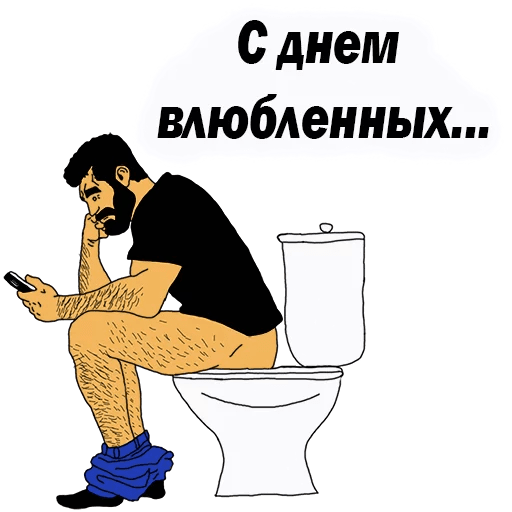 Стикеры Мужские мысли