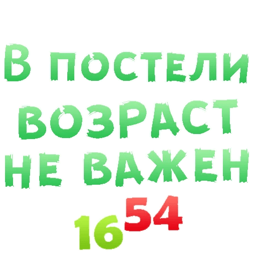 Стикеры Секс в большом городе