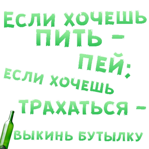 Стикеры Секс в большом городе