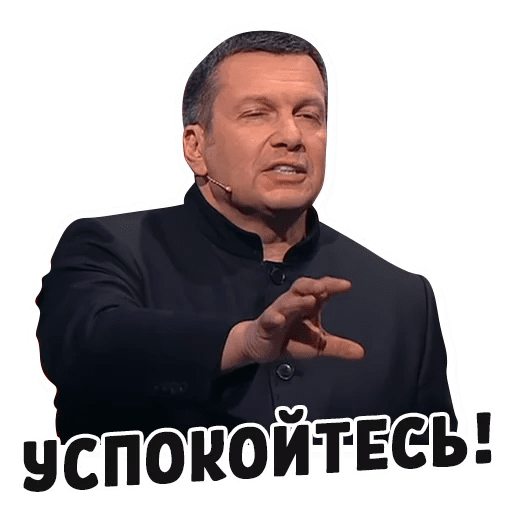 Стикеры Дебаты