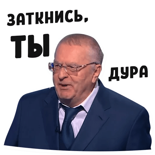 Стикеры Дебаты