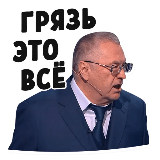 Стикеры Дебаты