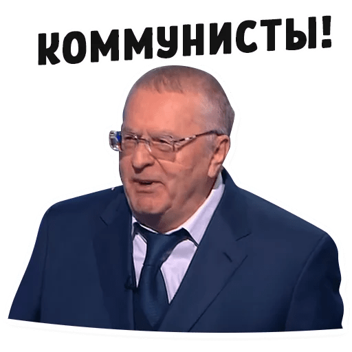 Стикеры Дебаты