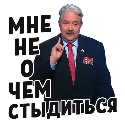 Стикеры Дебаты