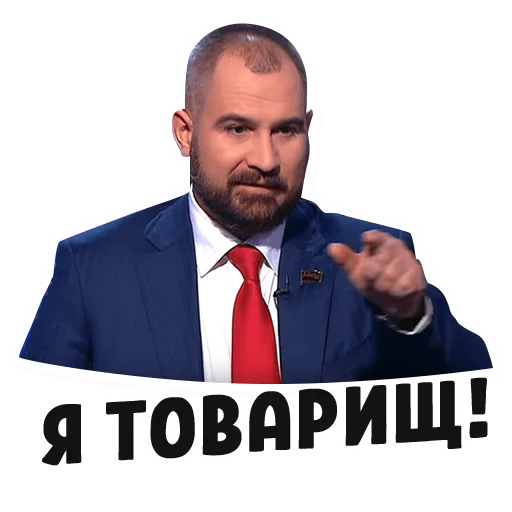 Стикеры Дебаты