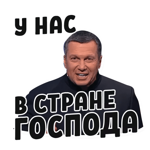 Стикеры Дебаты