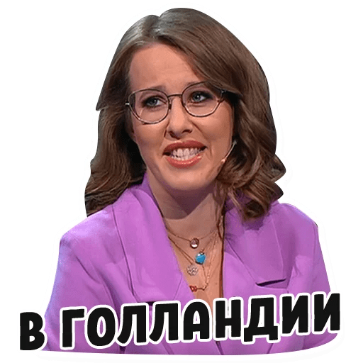 Стикеры Дебаты