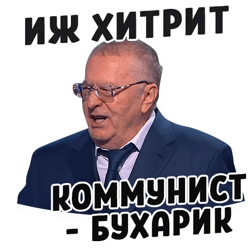 Стикеры Дебаты