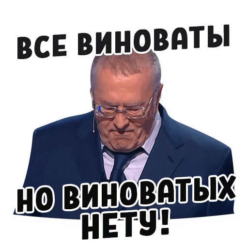 Стикеры Дебаты