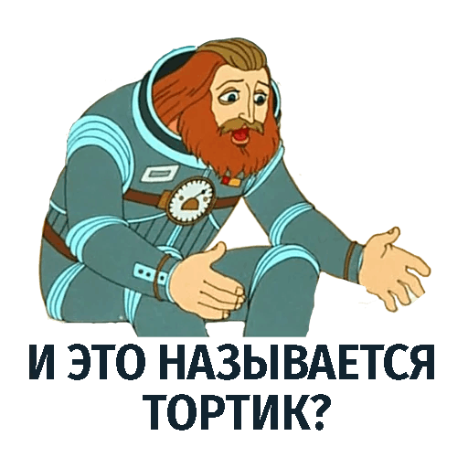 Стикеры тайна 5 планеты