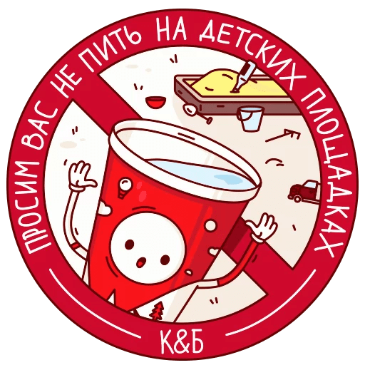 Стикеры Красное&Белое