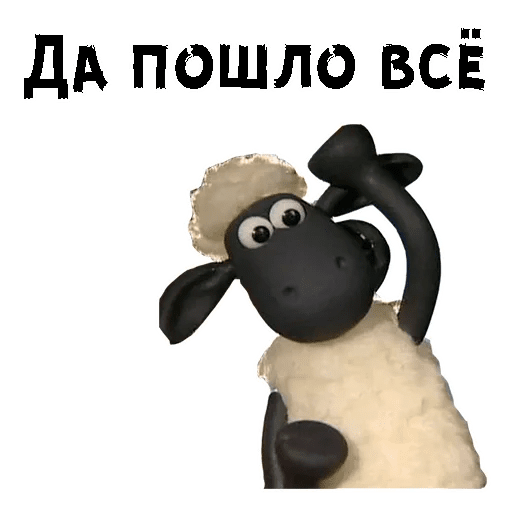 Стикеры Овечка