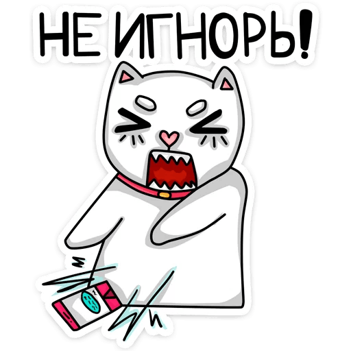 Стикеры Котики