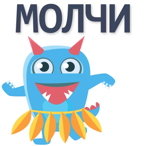 Стикеры БДСМ Монстр