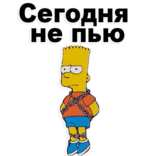 Стикеры Барт Симпсон